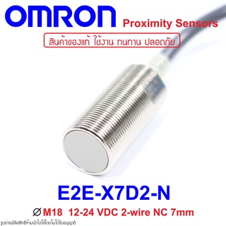 E2E-X7D2-N OMRON E2E-X7D2-N Proximity E2E-X7D2-N Proximity Inductive Proximity Sensor E2E-X7D2-N รุ่น E2E
