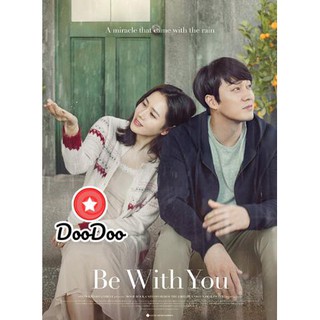 หนัง DVD Be with You 2018 ปาฏิหาริย์ สัญญารัก ฤดูฝน