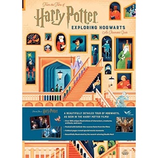 [หนังสือนำเข้า] Harry Potter: Exploring Hogwarts: An Illustrated Guide แฮร์รี่ พอตเตอร์ english diagon alley pop up book