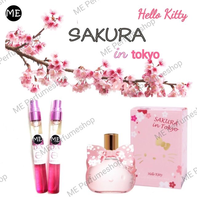 น้ำหอม-hello-kitty-sakura-in-tokyo