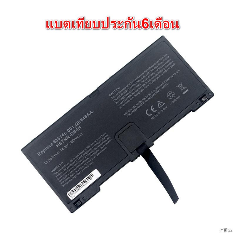 พรีออเดอร์รอ10วัน-แบตเตอรี่-โน้ตบุ๊ค-ของเทียบเป็นของใหม่-hp-probook-5330m-series-hstnn-db0h-635146-001-fn04-qk648aa