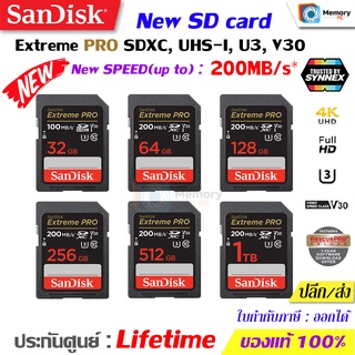 ภาพขนาดย่อของภาพหน้าปกสินค้าSANDISK New SD card ExtremePRO 32GB/64GB/128GB/256GB U3, SDSDXXD เมมโมรี่การ์ด memory card กล้องDSLR,mirrorless จากร้าน memoryme_official_shop บน Shopee