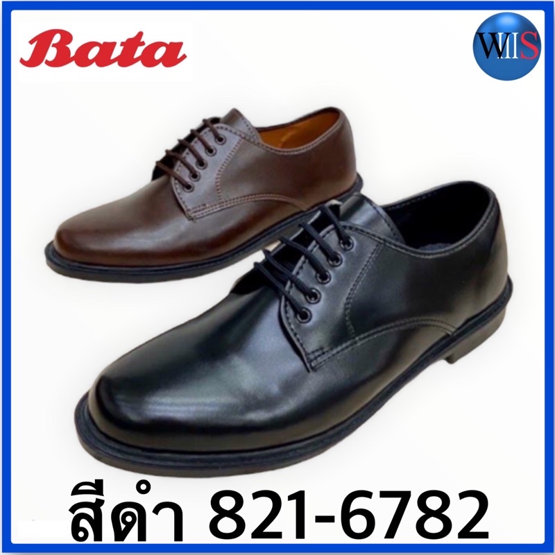 ภาพสินค้าBATA รองเท้าหนังแบบผูกเชือก 5 รู รุ่น 821-4782/821-6782 จากร้าน rawiwon.fa บน Shopee ภาพที่ 5
