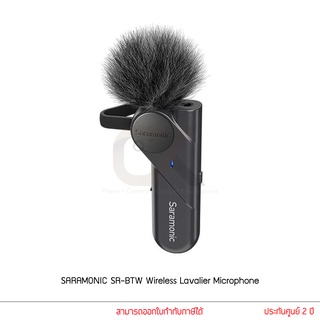 SARAMONIC SR-BTW Wireless Lavalier Microphone ไมโครโฟน ไมค์ไร้สาย ไมค์โครโฟนจิ๋ว ไมค์ไลฟ์สด