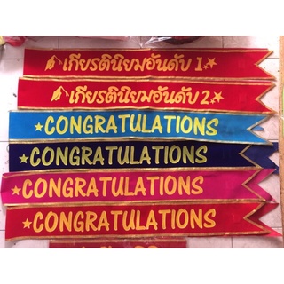 🎓สายสะพายรับปริญญา❤️ แรดจนจบ เมายันจบ ❤️ ดาวมหาลัย ❤️ ทุกมหาวิทยาลัย ส่งได้ทั่วไทยยครับ 🙏🏻😇