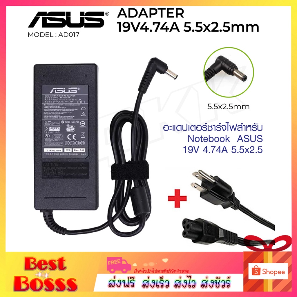 adapter-asus-สายชาร์จโน๊ตบุ๊คทั้งชุด-อะแดปเตอร์แล็ปท็อป-อะแดปเตอร์-ที่ชาร์จโน๊ตบุ๊ค-ที่ชาร์จแล็ปท็อป