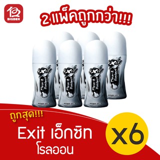 [2แพ็ค 6ขวด] Exit เอ็กซิท โรลออน เคลียร์&amp;โพรเทค (32.5มล. x 3ขวด)