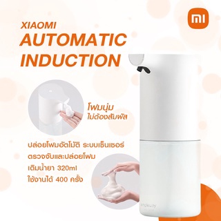 ❤มีของพร้อมส่ง❤ 2 In 1เครื่องจ่ายสบู่ แอลกอฮอล์อัตโนมัติ ติดผนังรื่องพ่นแอลกอฮอล์ กดสบู่เหลว 500ML ไม่รวมถ่าน