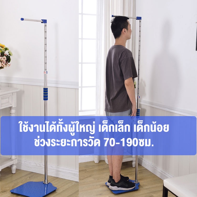 เครื่องชั่งดิจิตอล-เครื่องชั่งอิเล็กทรอนิกส์-2in1-วัดส่วนสูงได้ทั้งเด็กและผู้ใหญ่-เครื่องชั่งน้ำหนักมัลติฟังก์ชั่น-แสดง