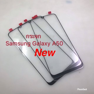 กระจกจอโทรศัพท์ ( Glass ) Samsung A50 / SM-A505