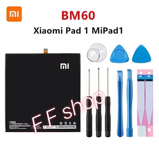 แบตเตอรี่ Xiaomi Pad 1 Mi Pad 1 BM60 6520mAh แบต Xiaomi Mi Pad1 Pad2 Pad3 Battery BM60 BM61 BM62 พร้อมชุดถอด+แผ่นกาว