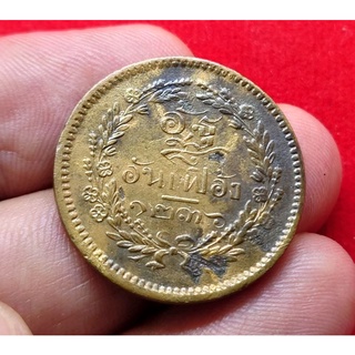 เหรียญทองแดง อัฐ (อัน เฟื้อง)​ จ.ศ.1236 แท้ 💯% สมัย ร.5 ตรา จปร-ช่อชัยพฤกษ์ รัชกาลที่ 5 #เหรียญโบราณ #เงินโบราณ #ของสะสม