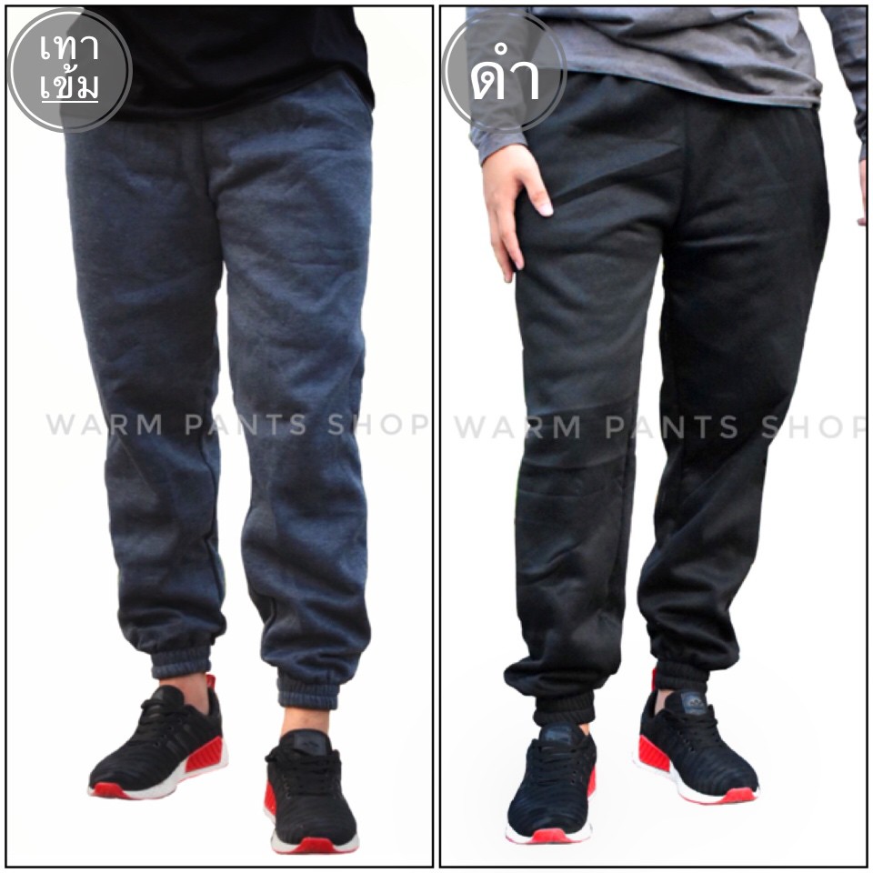 ภาพสินค้าJogger Pants กางเกงวอร์มขายาวชาย-หญิง free size จากร้าน pekido_shop บน Shopee ภาพที่ 2