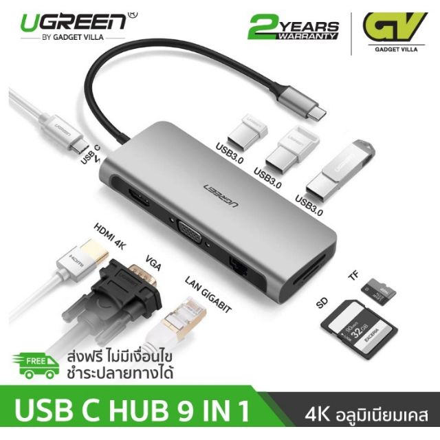 ugreen-type-c-9in1-promotion