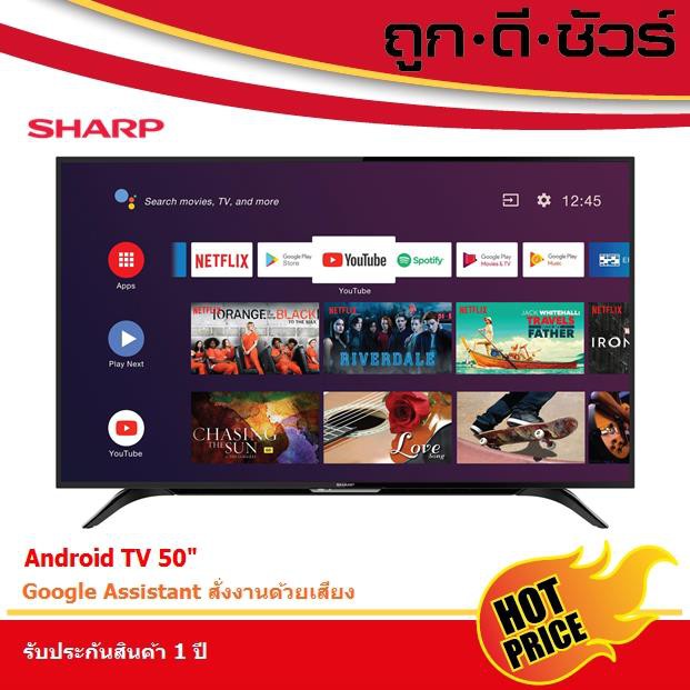 SHARP LED Android TV Full HD 50 นิ้ว รุ่น 2TC50BG1X Shopee Thailand