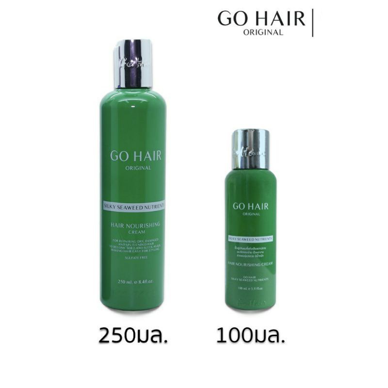 ภาพหน้าปกสินค้าแชมพู Go Hair Silky Seaweed Nutrients ขวดเขียว (มี 2 ขนาด)