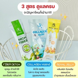 แบบ 1 ซอง แบ่งขายลองดื่ม นมผึ้ง ไฟเบอร์ คอลลาเจน ไฟเบอร์แดง พร้อมส่ง