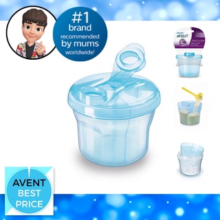 🍼 AVENT Milk Powder Dispenser ถ้วยสำหรับแบ่งนมผง หรือ อาหาร