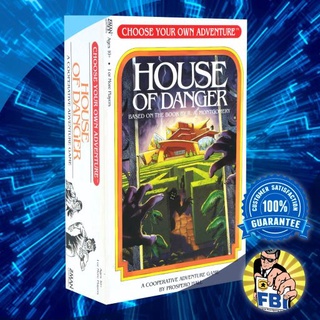 Choose Your Own Adventure House of Danger Boardgame พร้อมซอง [ของแท้พร้อมส่ง]