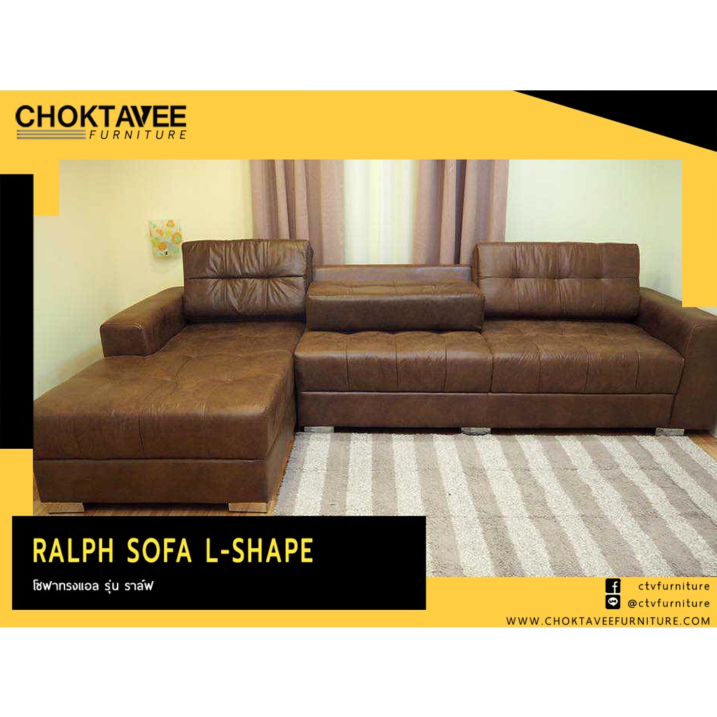 โซฟา-l-shape-3ที่นั่ง-300ซม-รุ่น-ราล์ฟ-ralph