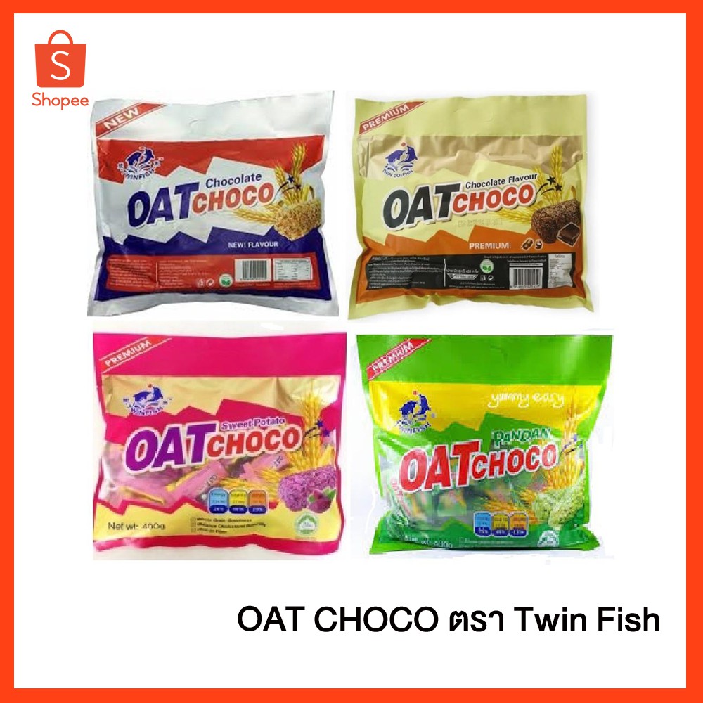 OAT CHOCO 400g ตรา TwinFish [ห่อใหญ่] ขนมข้าวโอ๊ต อัดแท่ง Oat Choco BAR ...