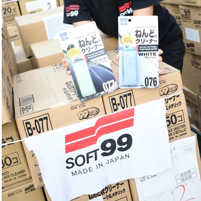 soft99-ดินน้ำมันทำความสะอาดรถยนต์-เบอร์-077-150g-สำหรับรถสีเข้ม-ขจัดคราบ-สิ่งสกปรกฝังแน่น-ปรับสภาพผิวสีให้เรียบเนียน