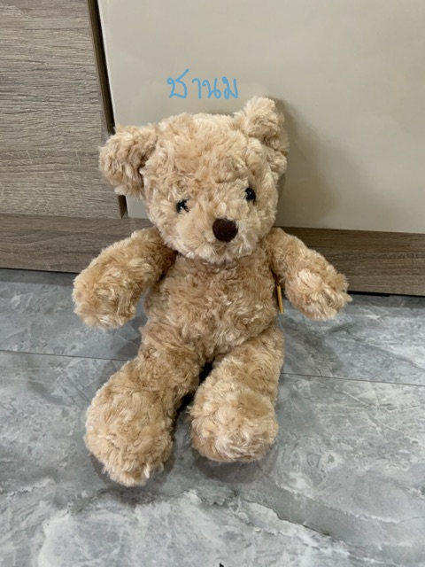 พร้อมส่ง-cloudy-bear-ยาว10นิ้ว