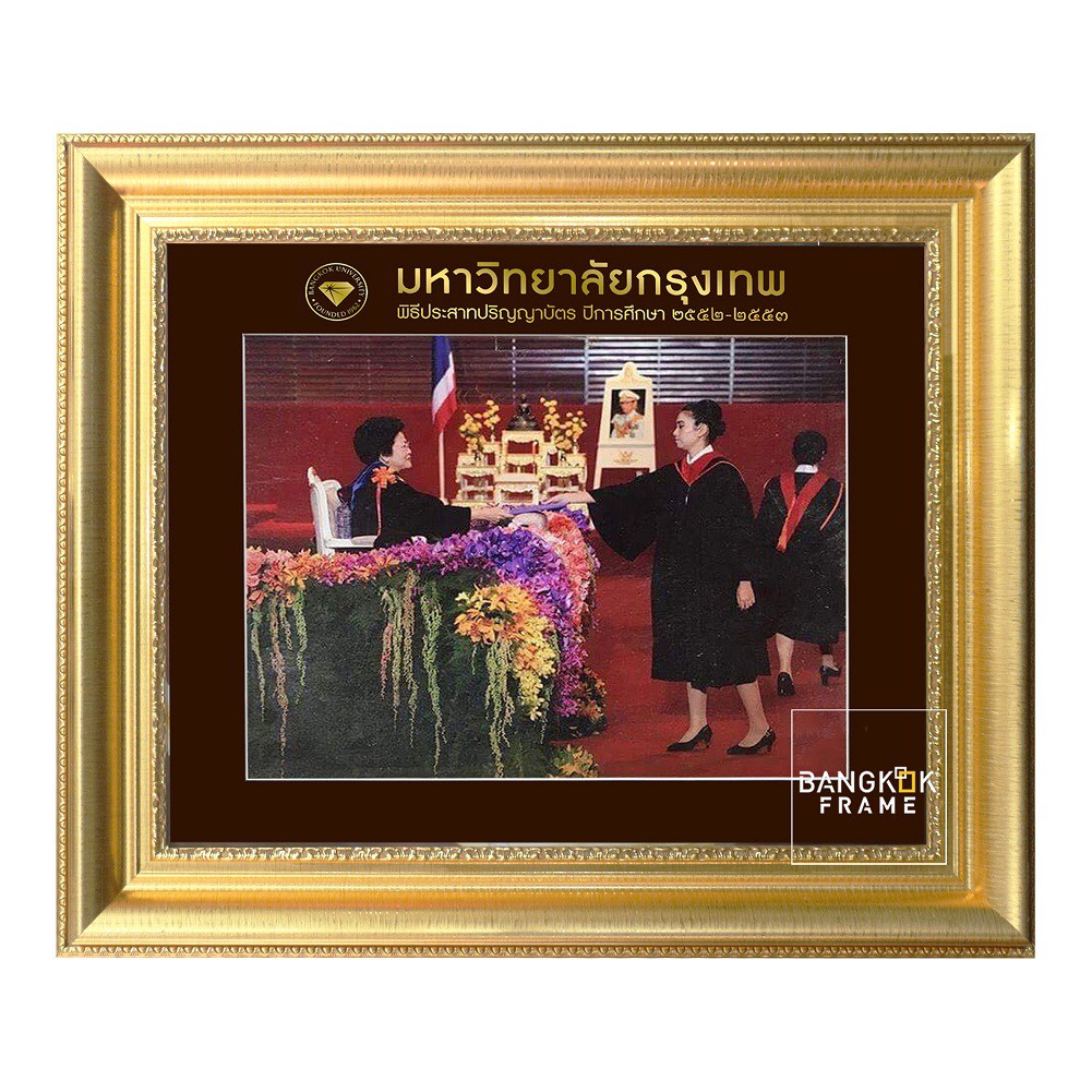 bangkokframe-กรอบรูปพิมพ์โลโก้มหาลัยใส่รูปรับปริญญา-กรอบรูปรับปริญญาพิมพ์โลโก้ได้ทุกสถาบัน-มหาวิทยาลัยกรุงเทพ