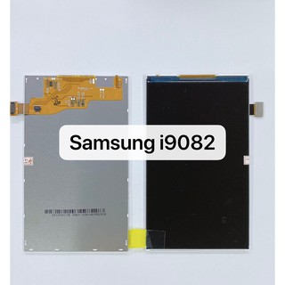 หน้าจอใน LCD Samsung i9082 / Grand1 สินค้าพร้อมส่ง ( จอเปล่า )