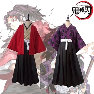 Demon Slayer cosplay costume Tsugikuni Yoriichi kimono Kokushibo cos costume
