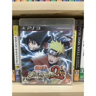 สินค้า แผ่นแท้ [PS3] Naruto Shippuuden - Narutimate Storm 2 (Japan) (BLJS-10084 | 50030) Ultimate Ninja Storm 2