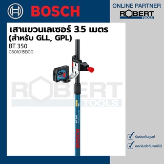 Bosch รุ่น BT 350 เสาแขวนเลเซอร์ 3.5 เมตร (สำหรับ GLL, GPL) (0601015B00)