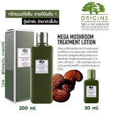 origins-mega-mushroom-relief-amp-resilience-soothing-treatment-lotion-30ml-200ml
