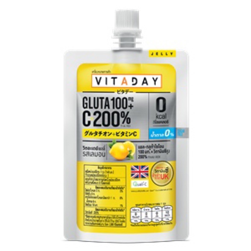 VIT A DAY วิตอะเดย์ วิตามินเยลลี่ รสลิ้นจี่&เลมอน 140G.x1ซอง | Shopee ...