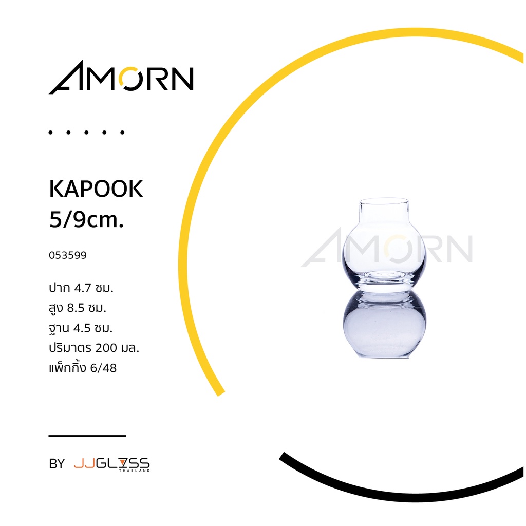 amorn-kapook-แจกันแก้ว-แฮนด์เมด-เนื้อใส