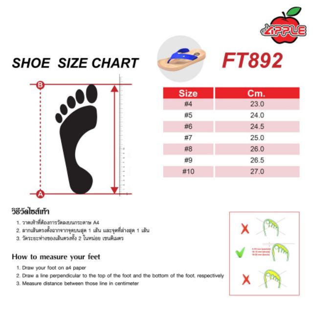 ภาพหน้าปกสินค้ารองเท้าแตะแบบหนีบ FT892  แท้ % จากร้าน bbrandname บน Shopee