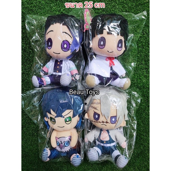 ของแท้-ญี่ปุ่น-ตุ๊กตาดาบพิฆาตอสูร-ขนาด-25-cm-kimetsu-no-yaiba-demon-slayer