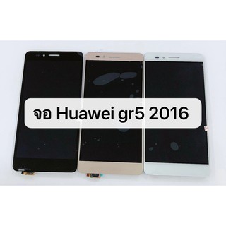 อะไหล่หน้าจอ จอ+ทัชสกรีน HuaWei GR5-2016 /LCD GR5 2016 /HUAWEI/จอ งานดี งานมีคุณภาพ สินค้าพร้อมส่ง