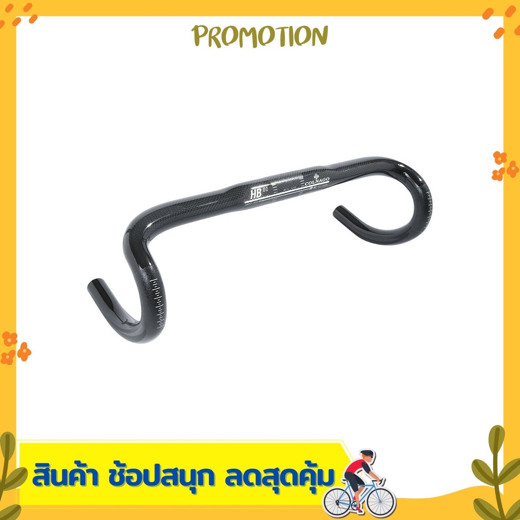 HANDLEBAR COLNAGO CARBON HB01 Shopee Thailand