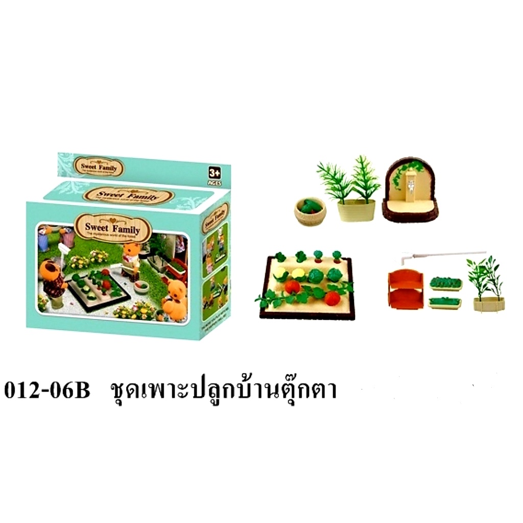 เฟอร์นิเจอร์บ้านตุ๊กตา-อุปกรณ์ตกแต่ง-บ้านหมี-บ้านกระต่าย