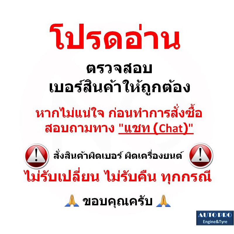 dayton-dt30-ht100-ชุด-4-เส้น-ยางรถยนต์สำหรับรถเก๋ง-ขอบ14-15-16-17-18-ยางใหม่ปี22-23-เงินสด-ส่งฟรี-เก็บเงินปลายทาง