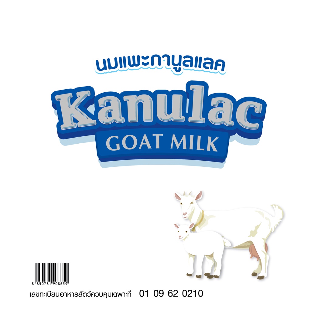 kanulac-กานูลแลค-goat-milk-นมแพะน้ำ-400-ml-x-4-กระป๋อง