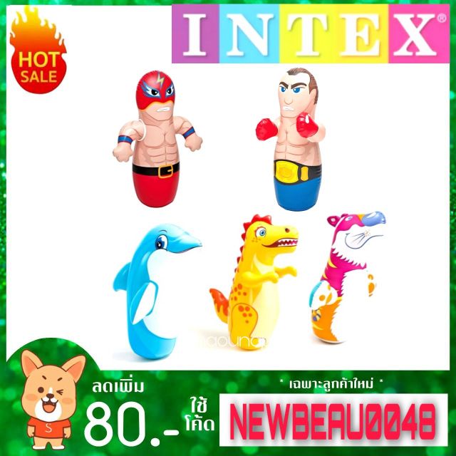 ตุ๊กตาล้มลุก-intex-เป่าลม