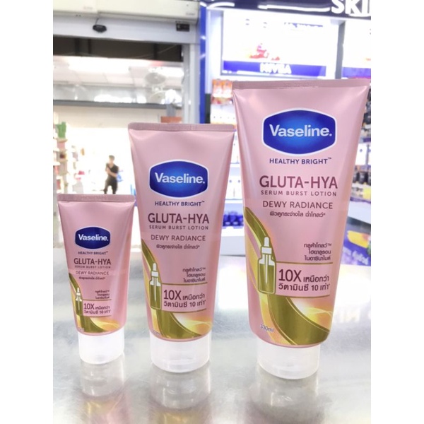 vaseline-วาสลีน-กลูต้า-ไฮยา-เซรั่ม-เบิสท์-โลชั่น-มี-3-ขนาด