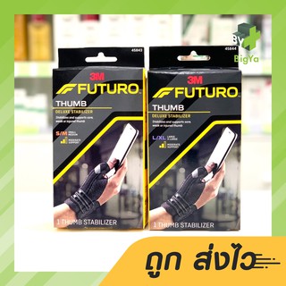 Futuro Thumb Deluxe Stabilizer ฟูทูโร่ อุปกรณ์พยุงนิ้วหัวแม่มือ รุ่นสีดำ
