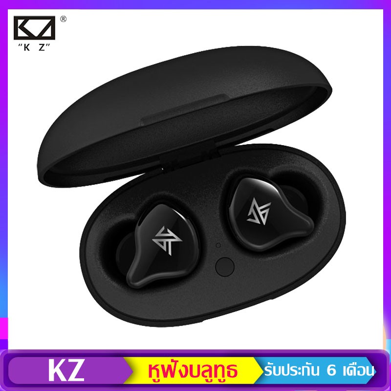 Kz s1 online shopee