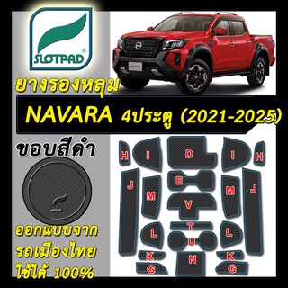 แผ่นรองหลุม Nissan Navara 4ประตู Pro2X Pro4X ตรงรุ่นรถ เมืองไทย ยางรองแก้ว ยางรองหลุม SLOTPAD ที่รองแก้ว  นิสสัน นาวาร่า