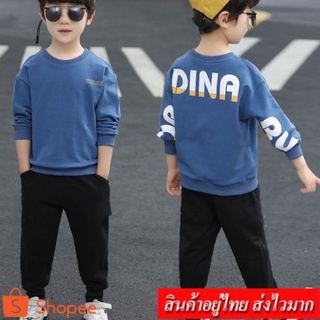 ภาพหน้าปกสินค้า❤️coco.baby❤️ ชุดเซ็ต 2 ชิ้น เสื้อผ้าเด็กโต เสื้อผ้าเด็กชาย-หญิง ชุดเด็กชายสไตล์เกาหลี รุ่น A106 ที่เกี่ยวข้อง