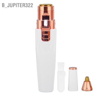 B_Jupiter322 2 In 1 เครื่องโกนขนคิ้ว อเนกประสงค์ ไม่เจ็บปวด