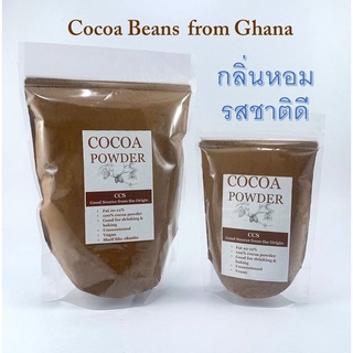 ผงโกโก้แท้ 100% CCS P1 (รุ่นพรีเมี่ยม) ขนาด 75 &amp; 250 กรัม  Cocoa Powder 100% CCS P1 (Premium) size 75 &amp; 250g